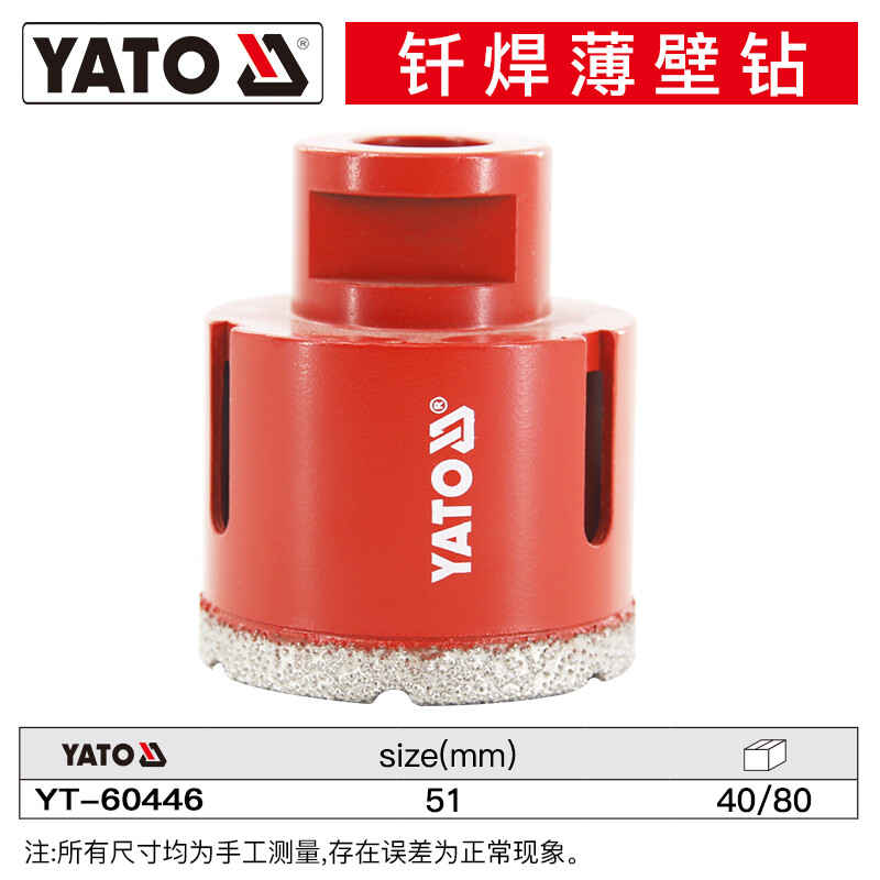 YATO/易尔拓 钎焊薄壁钻  YT-60446