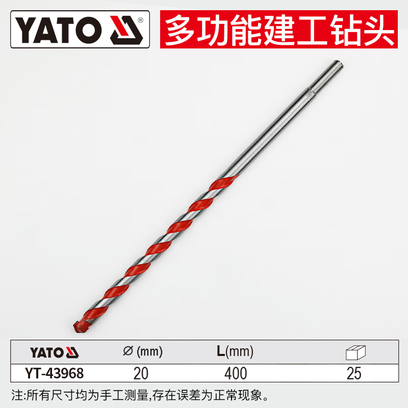 YATO/易尔拓 多功能建工钻 YT-43968