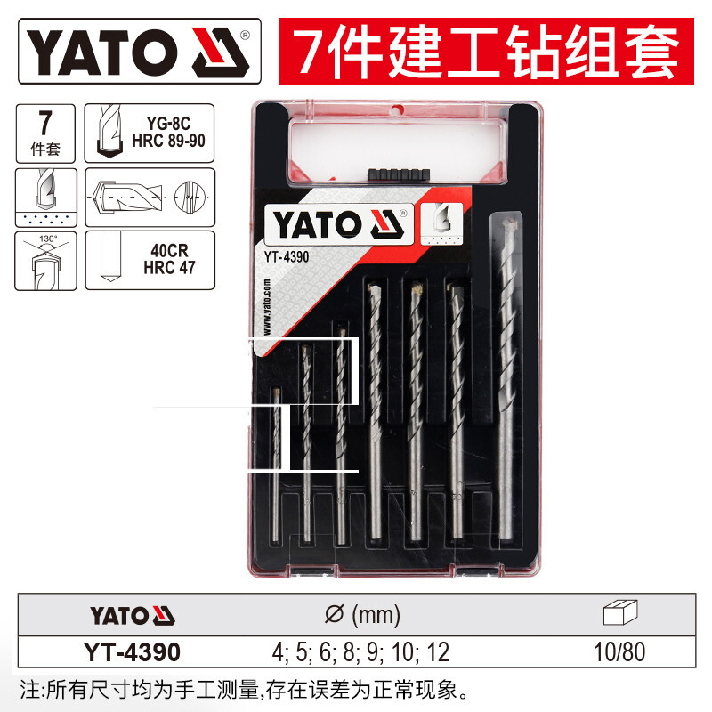 YATO/易尔拓 建工钻组套 YT-4390