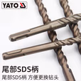 YATO/易尔拓 三尖电锤钻 YT-4166