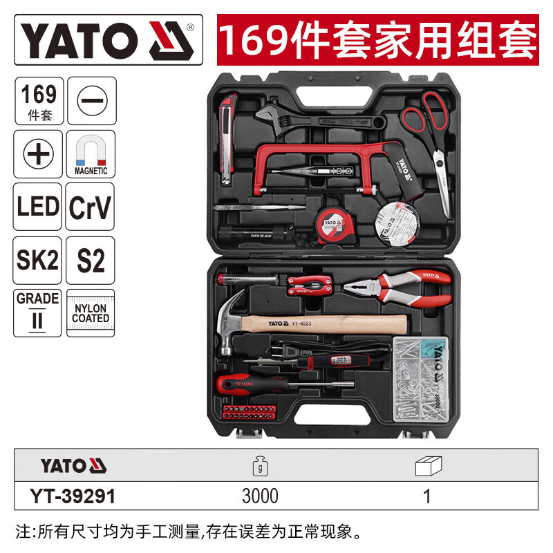 YATO/易尔拓 高档家用组套 YT-39291