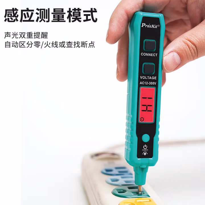 PROSKIT/宝工 数显智能验电笔 NT-320-C