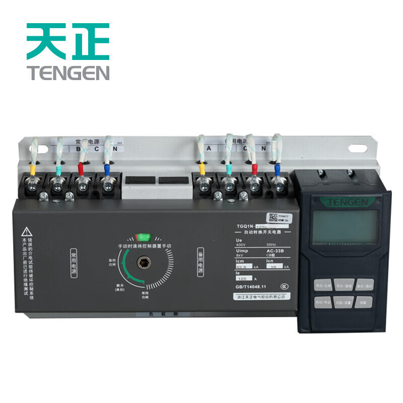 TENGEN/天正 双电源自动转换开关 TGQ1N-125L/4 YB 80A(祥云3.0)