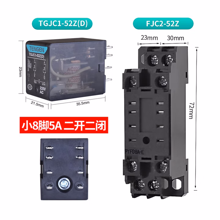 TENGEN/天正 小型电磁继电器 TGJC1-52Z D48V(祥云3.0)