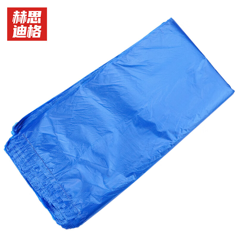 赫思迪格 JG-528 加厚垃圾袋 干湿垃圾分类袋 彩色塑料平口袋 蓝色120*140（50个）