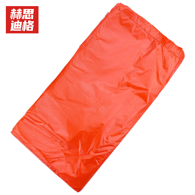 赫思迪格 JG-528 加厚垃圾袋 干湿垃圾分类袋 彩色塑料平口袋 红色120*140（50个）