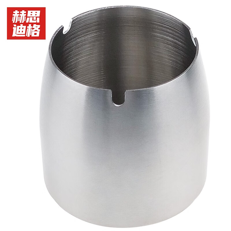 赫思迪格 JG-495 加厚不锈钢商用烟灰缸 酒店网吧宾馆会议清洁烟缸 防风款