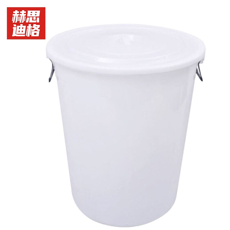 赫思迪格 JG-205 大号圆形塑料桶 大容量水桶带盖 60L白色带盖
