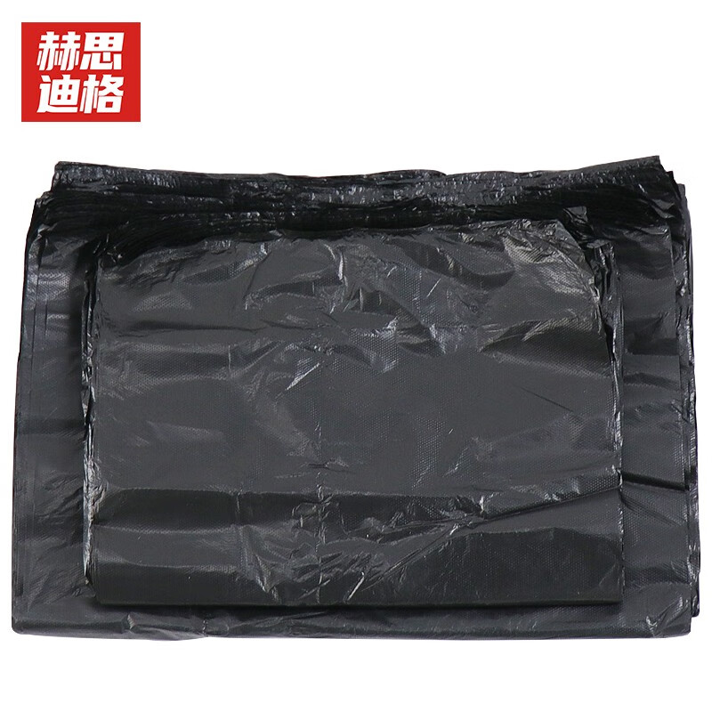 赫思迪格 JG-200 物业垃圾袋 50只 大号加厚黑色垃圾袋 物业环卫办公保洁酒店垃圾桶袋 120*130cm