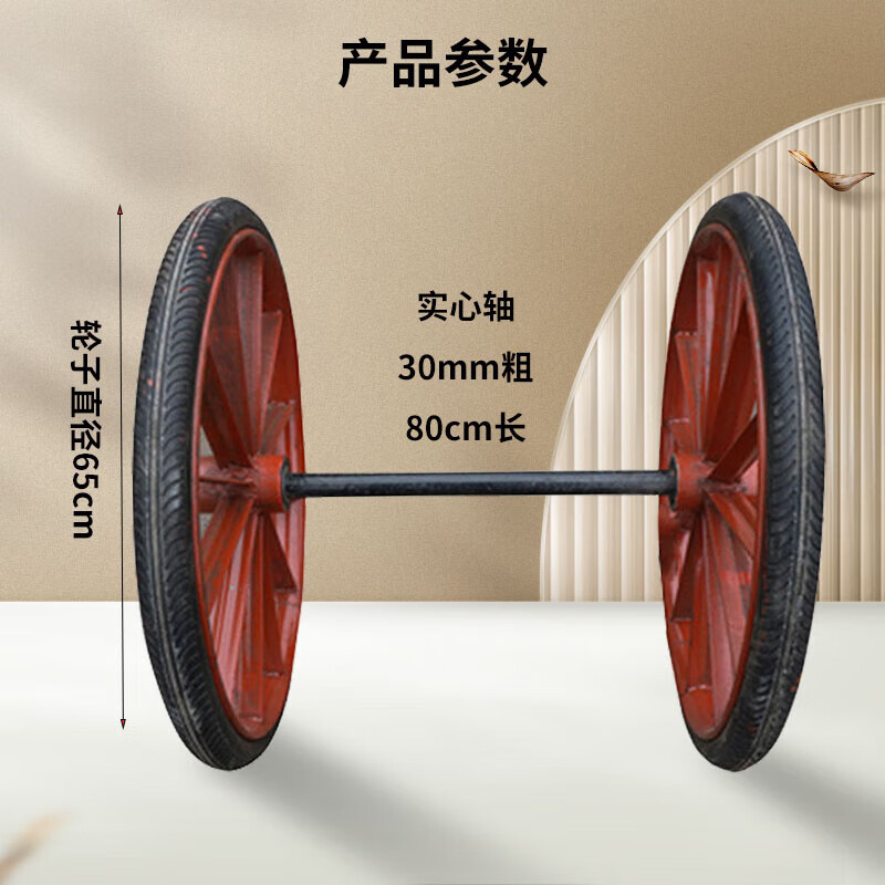 海斯迪克 HZL-155 手推车翻斗车加厚耐磨实心轮