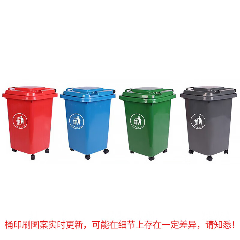 海斯迪克 HZL-96 户外垃圾桶 大号加厚环卫物业小区室外环保分类塑料带盖医疗垃圾桶箱 红色50L(无轮款)