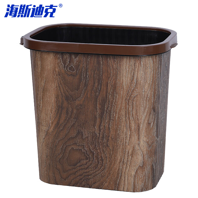 海斯迪克 HKZX-37 压圈分类垃圾篓废纸篓 厨房卫生间塑料方形垃圾桶 咖啡带花纸