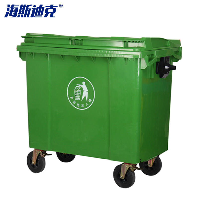 海斯迪克 HKZ-151 环卫垃圾车660L 手推保洁垃圾车市政商场清运车 绿色660升塑料垃圾桶