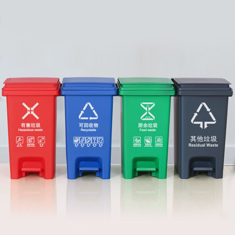海斯迪克 HKW-190 脚踩垃圾桶 分类连体塑料环卫垃圾箱 蓝色15L可回收物