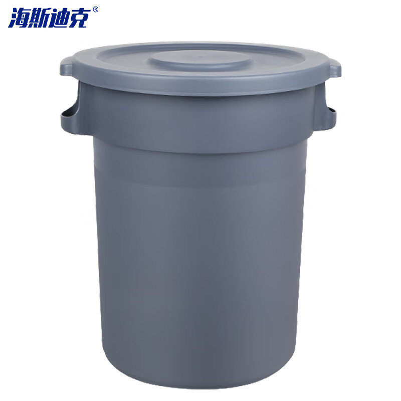 海斯迪克 HKW-147 户外垃圾桶 环卫大号塑料桶 室外果皮箱 圆形大号垃圾桶户外垃圾桶 168L不带轮