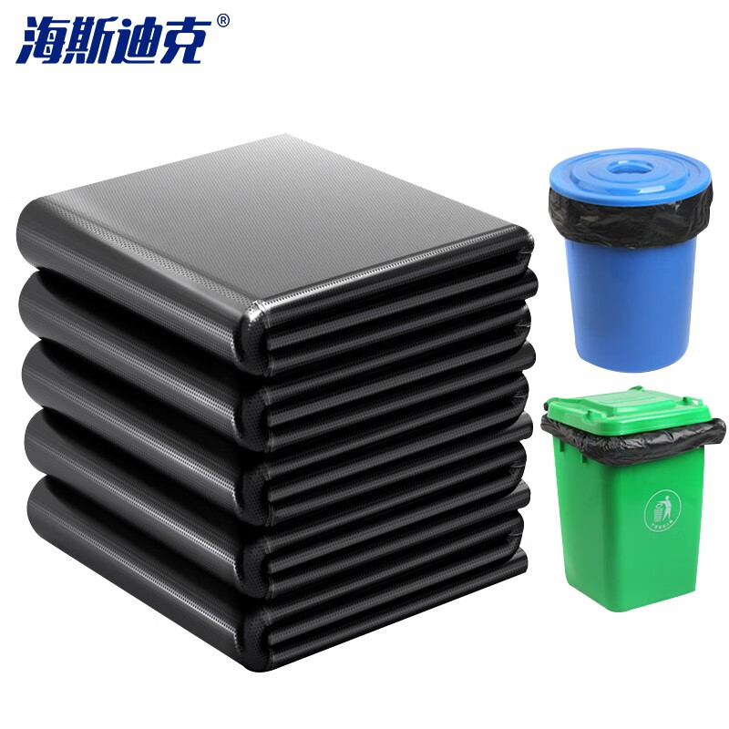 海斯迪克 HK-402 加加厚黑色垃圾袋 商用环卫平口大垃圾袋新料 50*60cm(50只)
