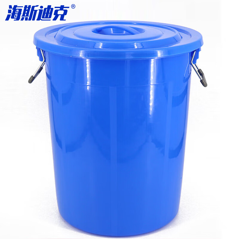 海斯迪克 HK-370 加厚塑料圆桶 大容量圆形收纳桶酒店厨房垃圾桶 蓝色带盖280L