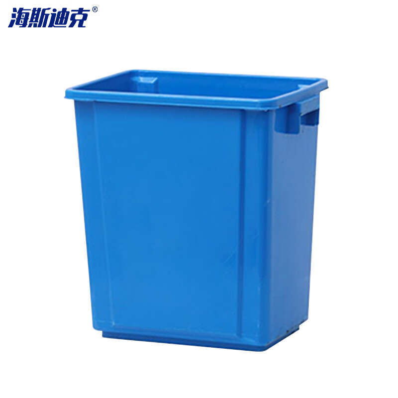 海斯迪克 HK-368 塑料长方形垃圾桶 环保户外翻盖垃圾桶 可定制上海分类垃圾桶 工业清洁垃圾桶 20L无盖 蓝色