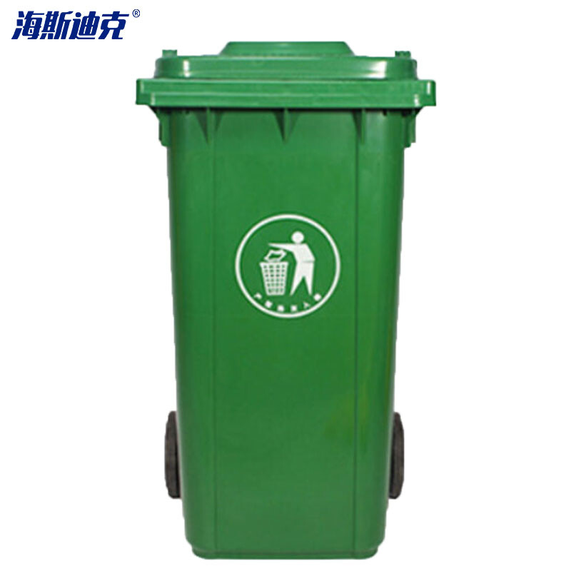 海斯迪克 HK-366 户外厂房垃圾桶 大号垃圾桶 塑料分类垃圾箱 绿色 加厚100L带轮