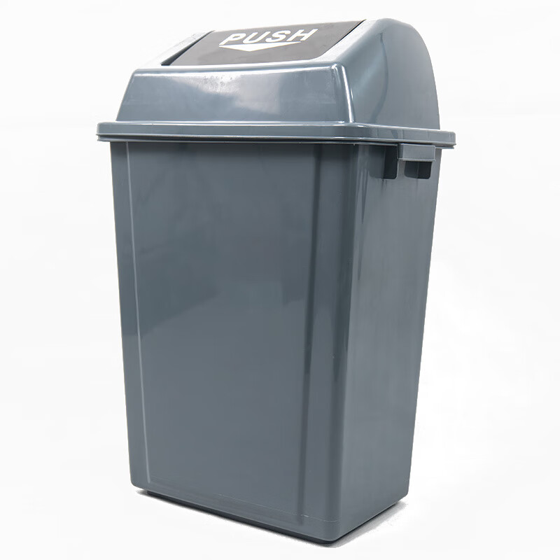 海斯迪克 gnjz-1275 塑料长方形垃圾桶 环保户外翻盖垃圾桶 可定制上海分类垃圾桶 40L有盖 灰色