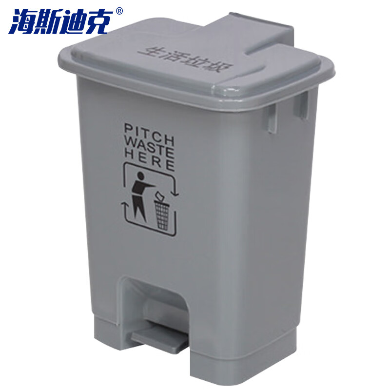 海斯迪克 gnjz-1264 脚踏式塑料灰色垃圾桶 带盖户外 20L灰色脚踏款