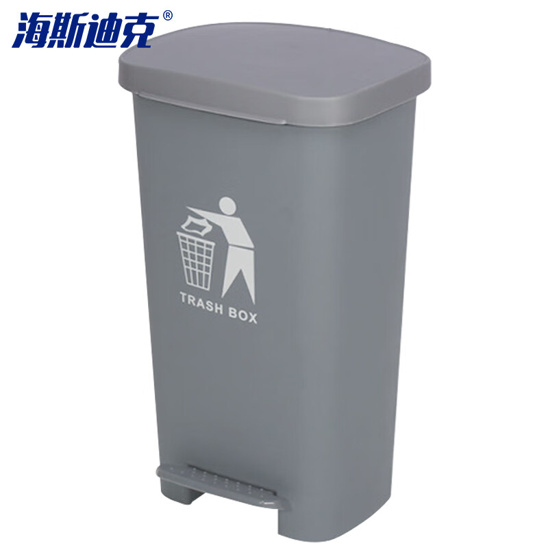 海斯迪克 gnjz-1264 脚踏式塑料灰色垃圾桶 办公室生活废物垃圾桶带盖户外 50L灰色脚踏款