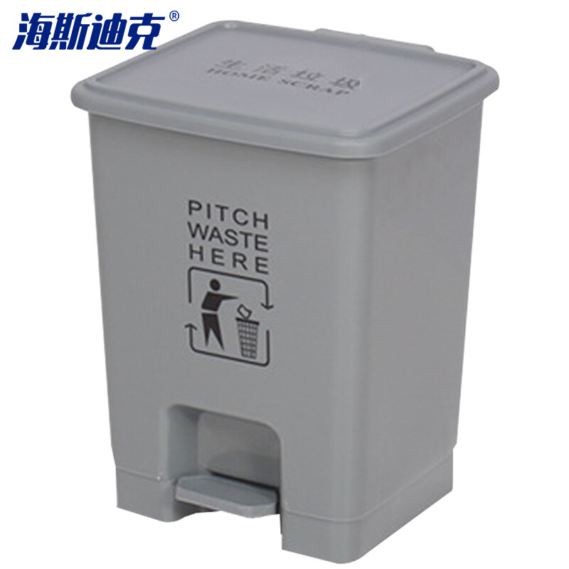 海斯迪克 gnjz-1264 脚踏式塑料灰色垃圾桶 办公室生活废物垃圾桶带盖户外 15L灰色脚踏款
