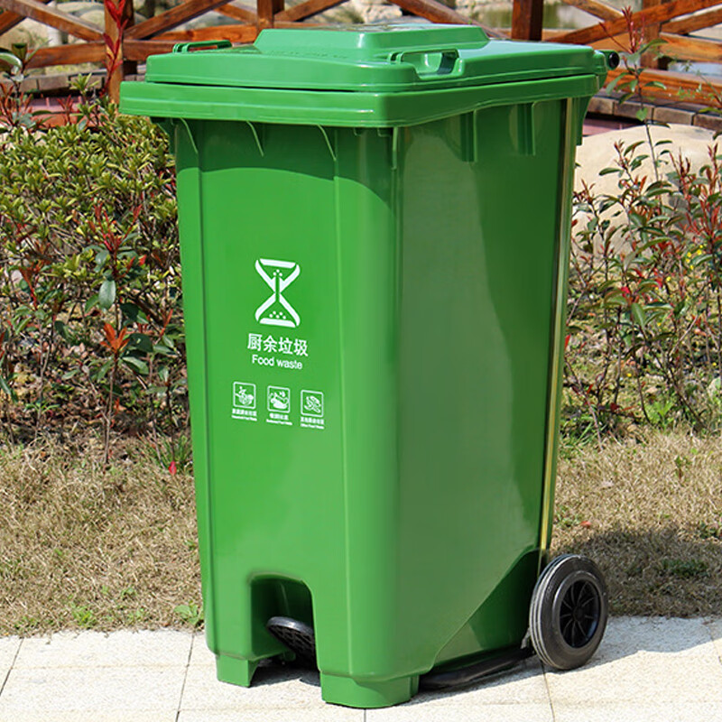 海斯迪克 gnjz-1120 户外垃圾桶 大号环卫挂车分类塑料垃圾桶 脚踩垃圾箱 绿色100L加厚带脚踏