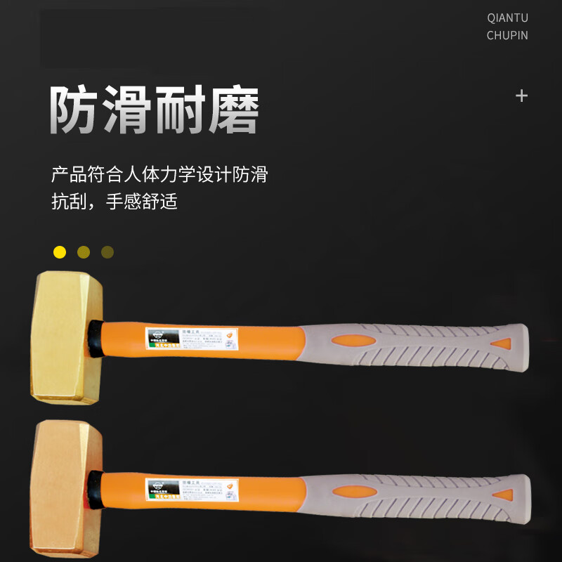 天津桥防/CNFB 防爆装柄德式八角锤 ALT8191C-1008