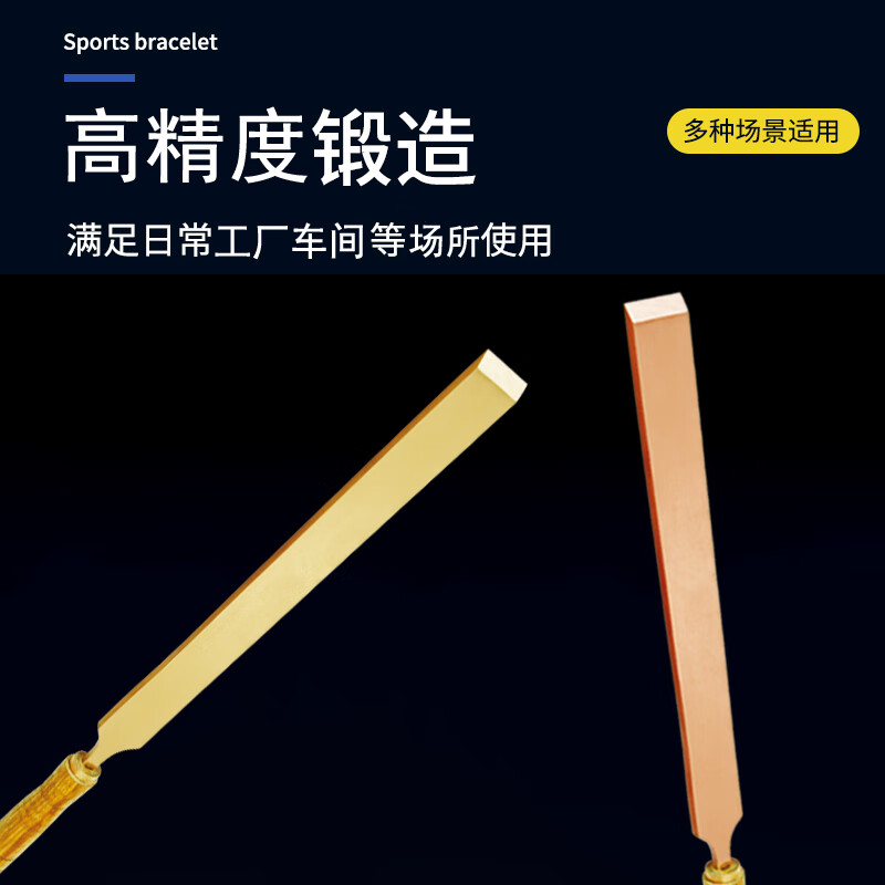 天津桥防/CNFB 防爆除锈刀 ALT8206-1004