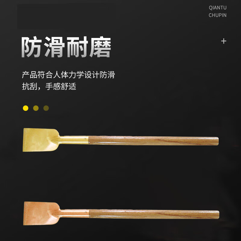 天津桥防/CNFB 防爆装柄除锈铲 ALT8212-1002
