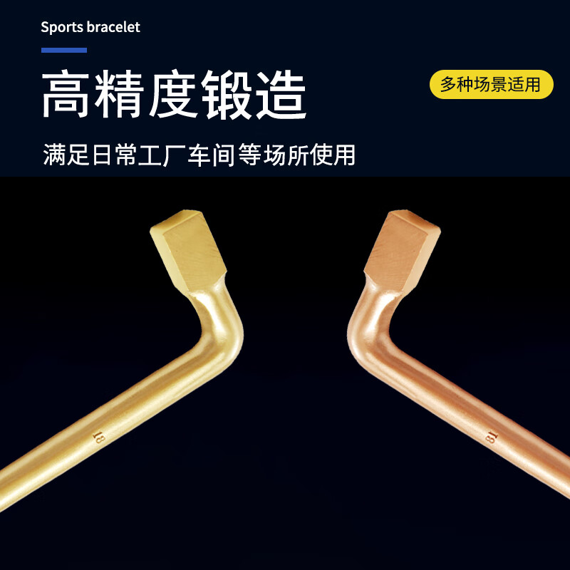 天津桥防/CNFB 防爆内四角扳手 ALT8167D-10