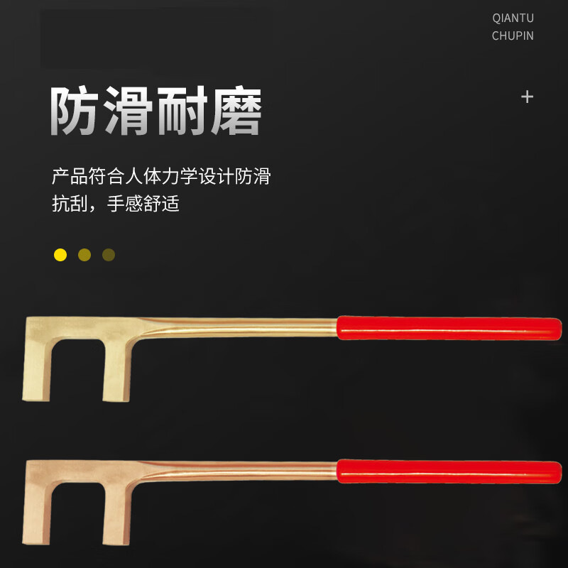 天津桥防/CNFB 防爆方头F扳手 ALT8174-35