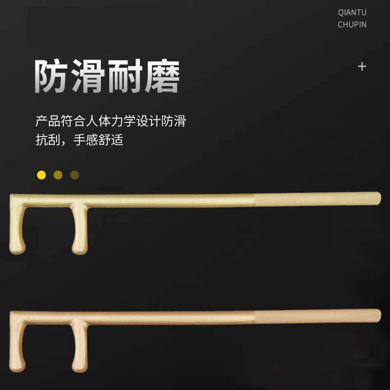 天津桥防/CNFB 防爆防滑轧花F扳手 ALT8174B-30