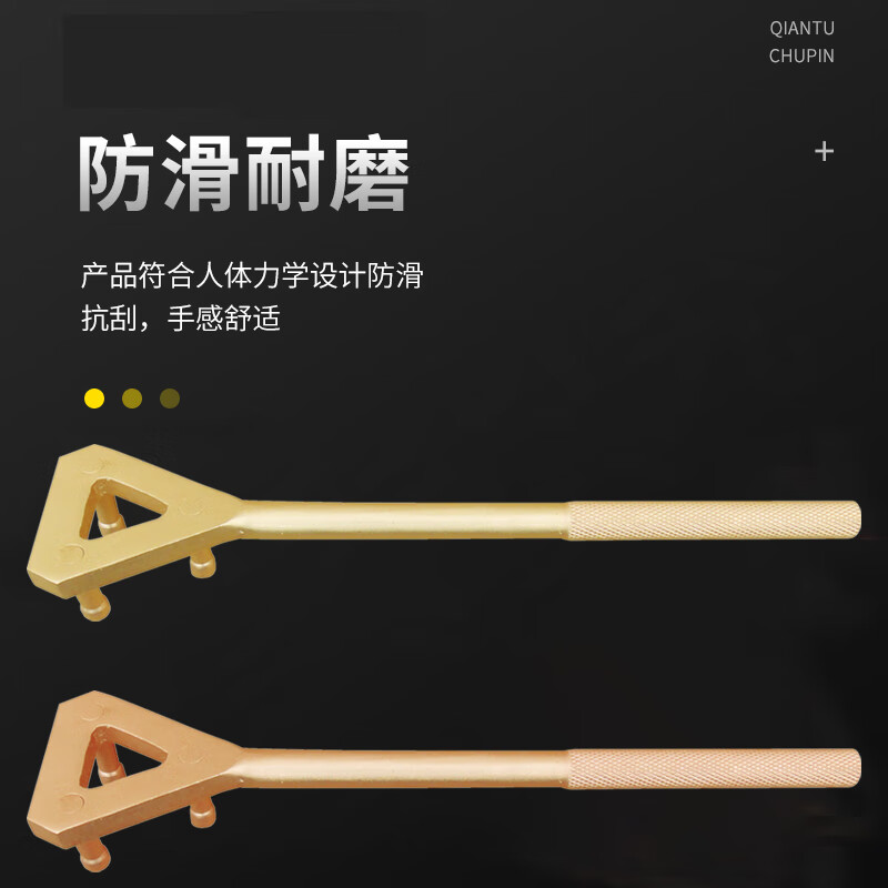 天津桥防/CNFB 防爆三爪阀门扳手 ALT8176F-300