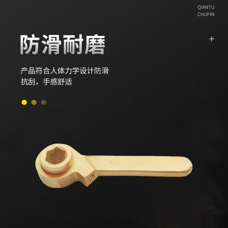 天津桥防/CNFB 防爆欧式棘轮扳手 ALT8183A-9