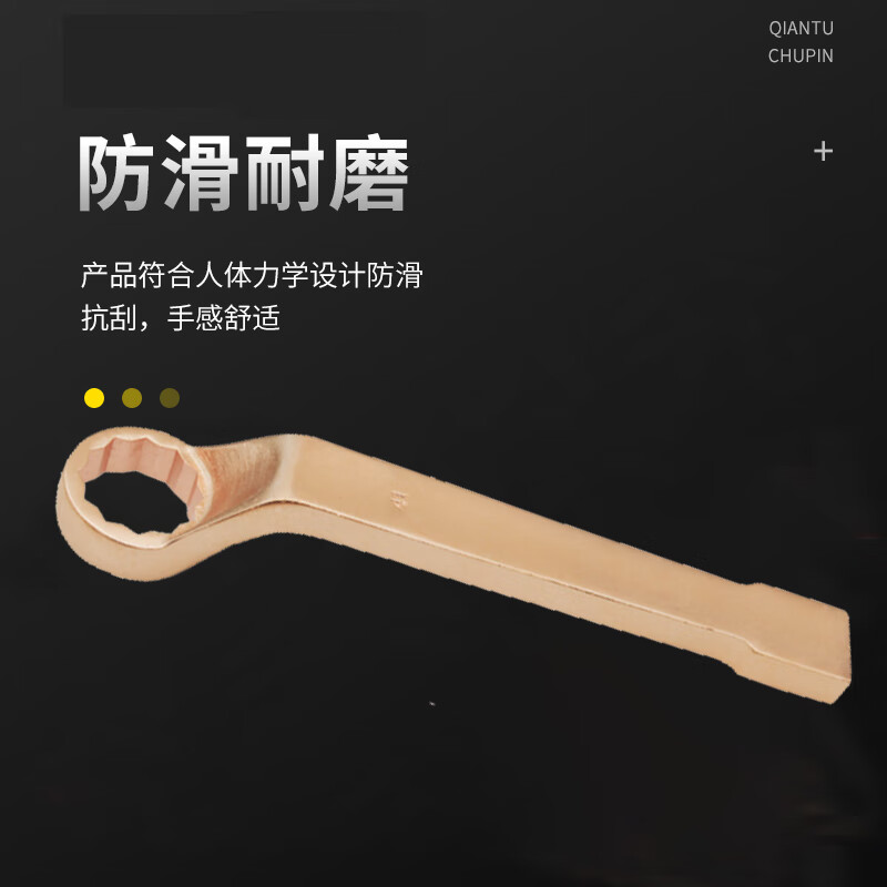 天津桥防/CNFB 防爆高颈敲击梅花扳手 ALT8162A-65