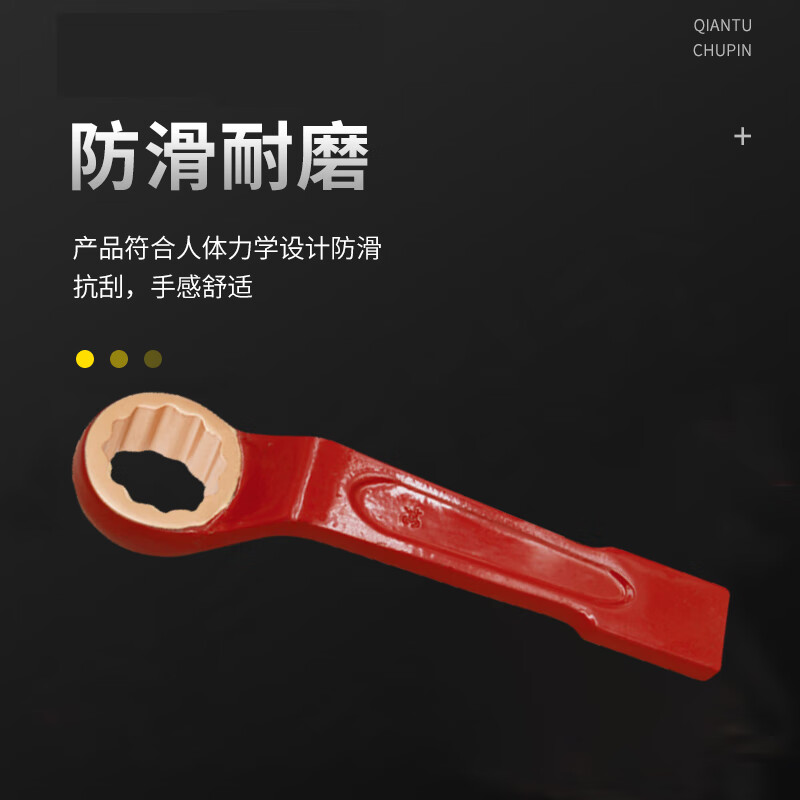 天津桥防/CNFB 防爆高颈敲击梅花扳手 ALT8162B-41