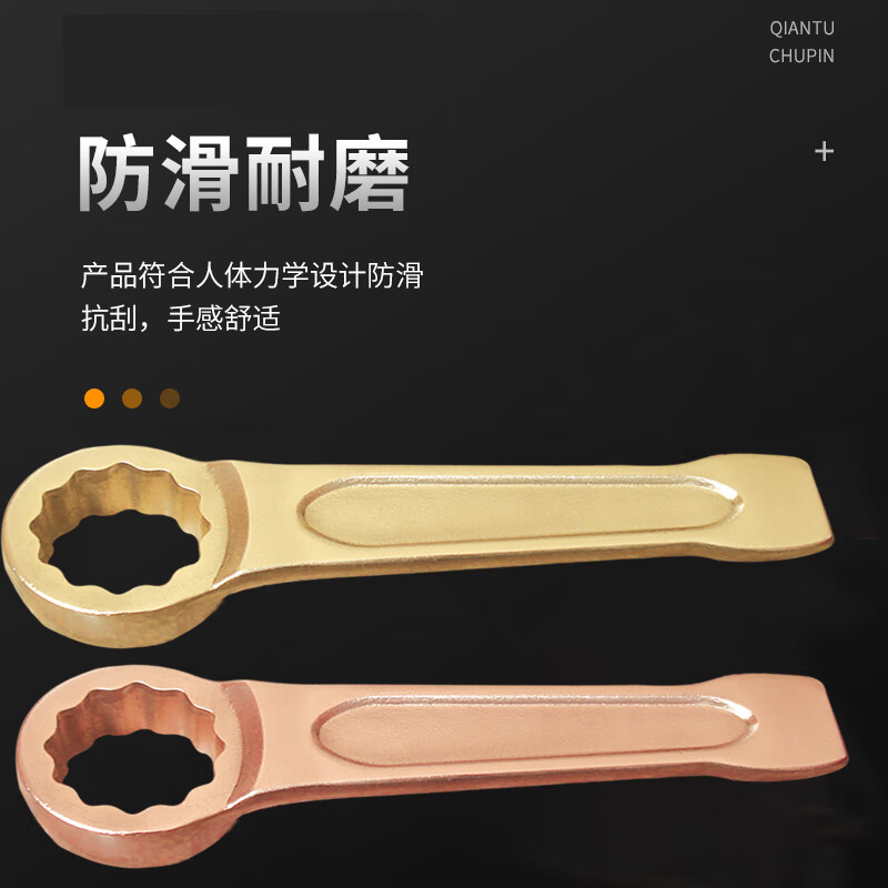天津桥防/CNFB 防爆凸形敲击梅花扳手 ALT8163-50