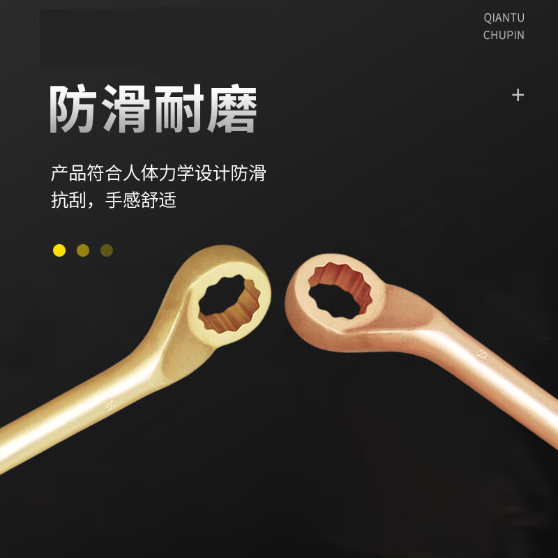 天津桥防/CNFB 防爆美式敲击梅花扳手 ALT8163A-55