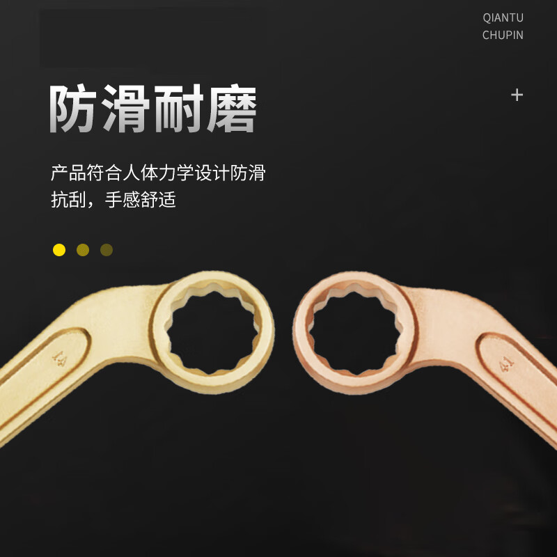 天津桥防/CNFB 防爆弯柄敲击梅花扳手 ALT8164-75