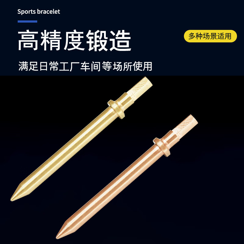 天津桥防/CNFB 防爆液压破碎钻头 ALT8226A-1002