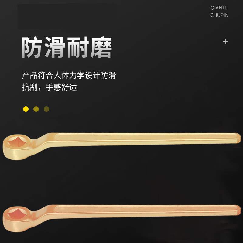 天津桥防/CNFB 防爆阀门扳手 ALT8165-24