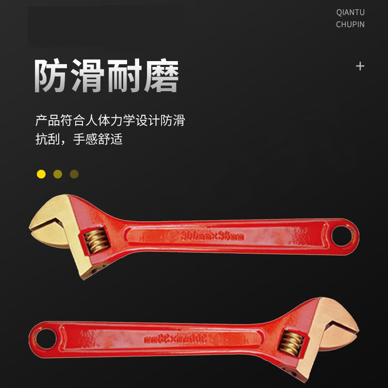 天津桥防/CNFB 防爆活扳手 ALT8125B-1004