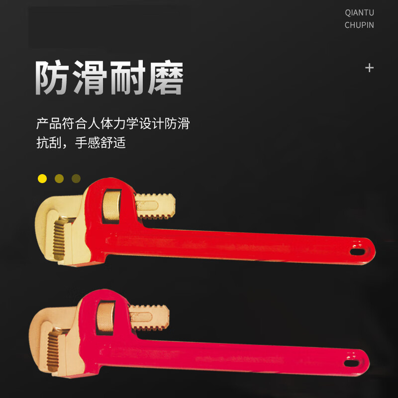 天津桥防/CNFB 防爆管钳子 ALT8130A-1002