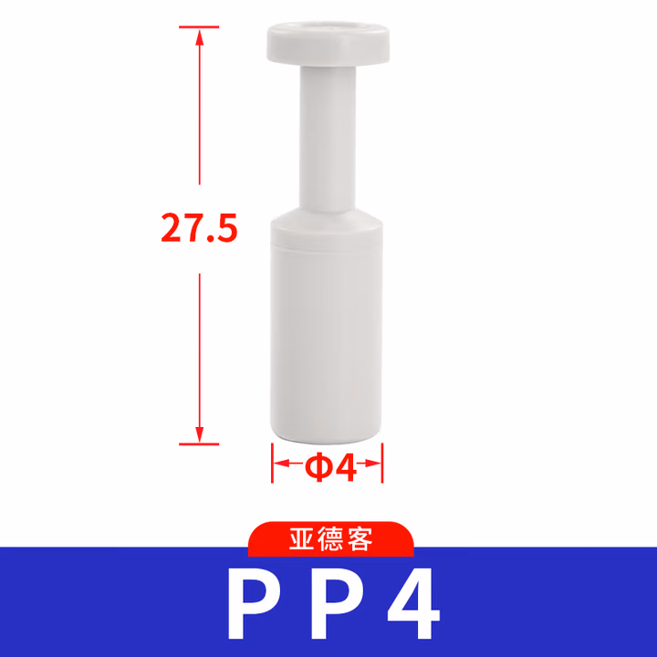 Airtac/亚德客 PP系列管塞管接头 PP4