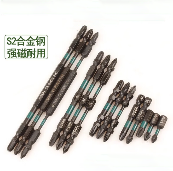 SATA/世达10件套6.3MM系列65MM长抗冲击双头旋具头#2/#259802