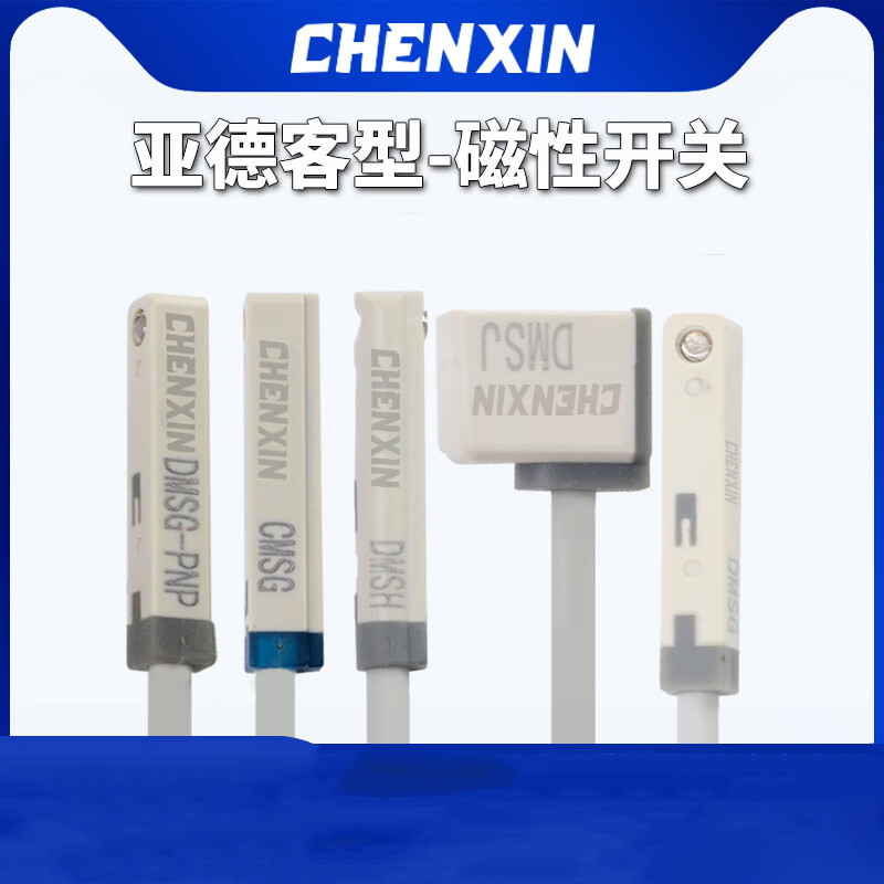 Airtac/亚德客 圆缸用磁性开关安装附件 F-MQS32