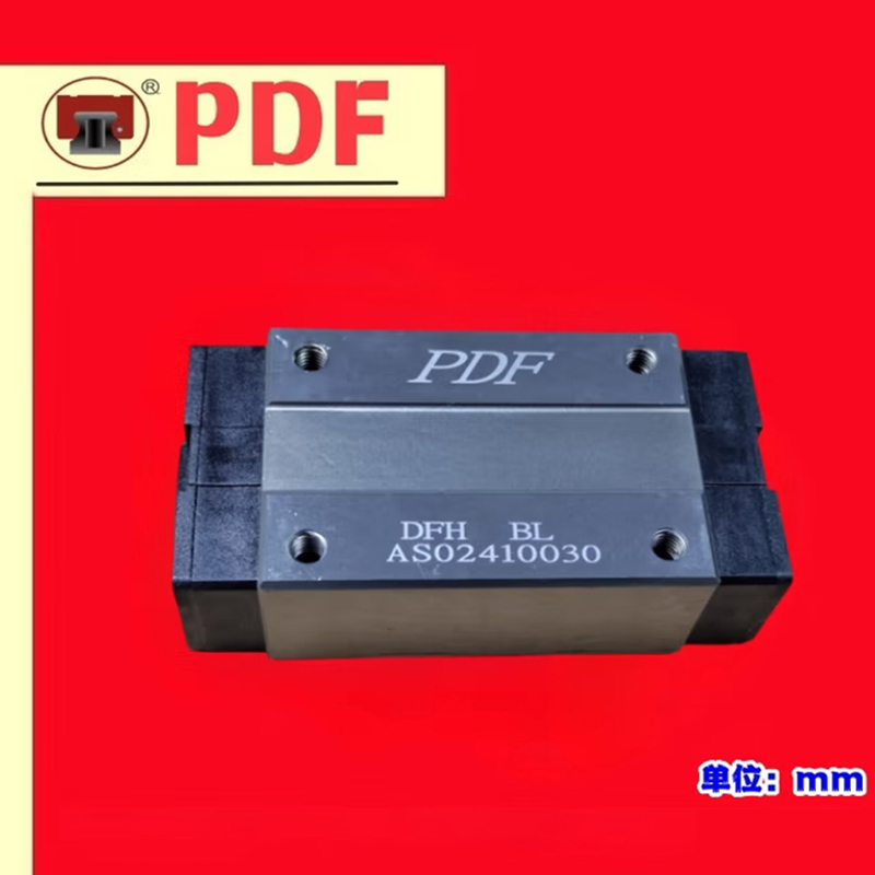 PDF/盛高 高组装四方加长滑块 DFH65BL