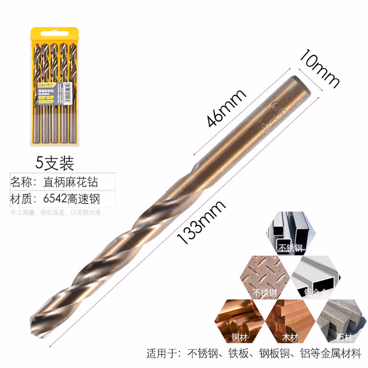DELI/得力 deli得力DL16100G直柄麻花钻10mm-6542(银)(支) DL16100G